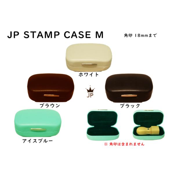 法人印鑑用・合成樹皮製ケース【角印用Mサイズ】合成樹皮製の角印用印鑑ケース