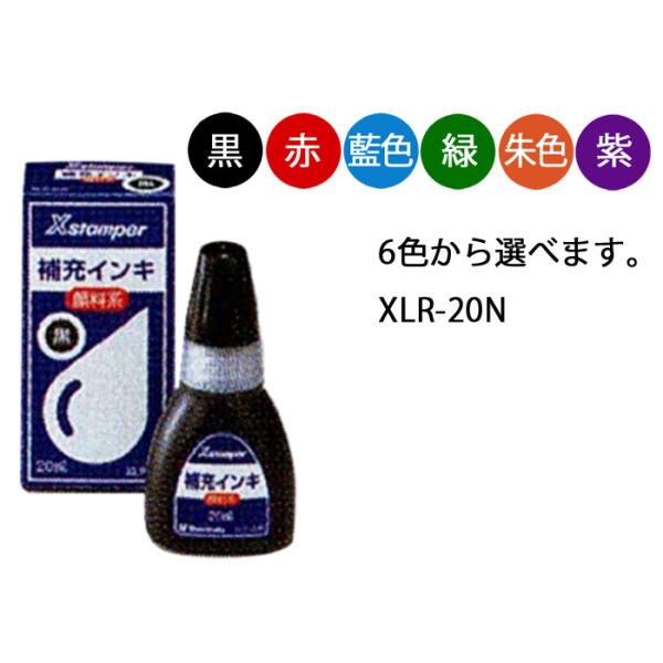 V`n^ip[CL@痿nXLR-20N Ӂ@͂