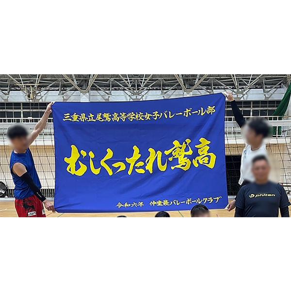 ナルト キャンペーン 横断幕 NARUTO のぼり 旗 ナルト キャンペーン 横断幕 NARUTO のぼり 旗 NARUTO-ナルト
