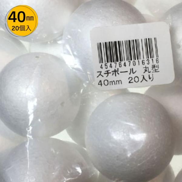 発泡スチロール 球 その他の手芸用品 クラフトの人気商品 通販 価格比較 価格 Com