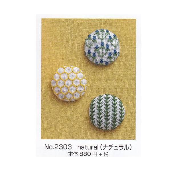 刺繍 ヘアゴム 手作りの人気商品 通販 価格比較 価格 Com