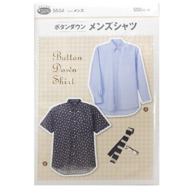 型紙 手芸 クラフト メンズの人気商品 通販 価格比較 価格 Com