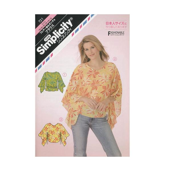 ^  tA[|`uEX 721 VvVeBP