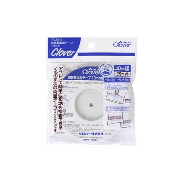 Mڒʃe[v 10mm×25m No[ 77-961