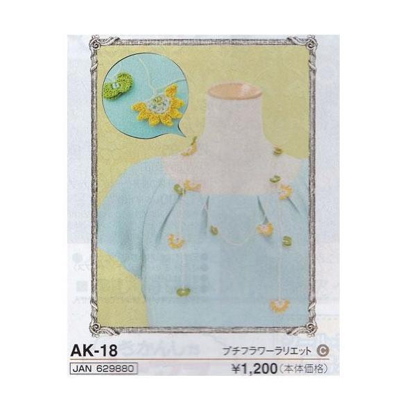 ラリエット 手作りの人気商品 通販 価格比較 価格 Com