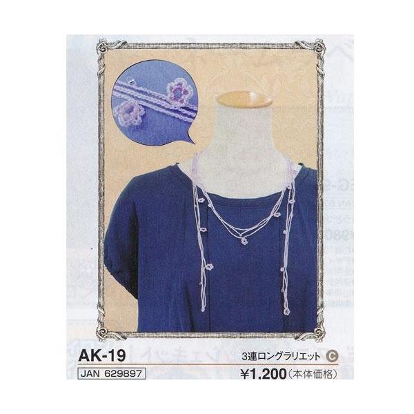 ラリエット 手作りの人気商品 通販 価格比較 価格 Com