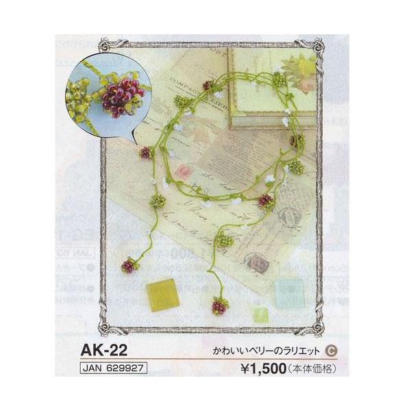 ラリエット 手作りの人気商品 通販 価格比較 価格 Com