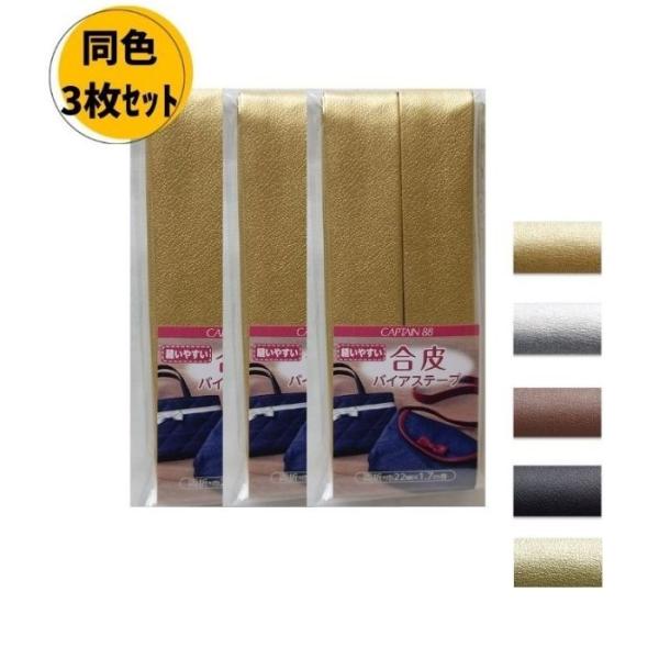 oCAXe[v 22mm 1.7m F3Zbg CP202 Lve CAPTAIN88 | m P