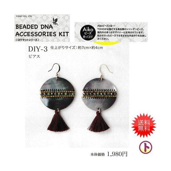 ビーズ ピアス 手作りの人気商品 通販 価格比較 価格 Com