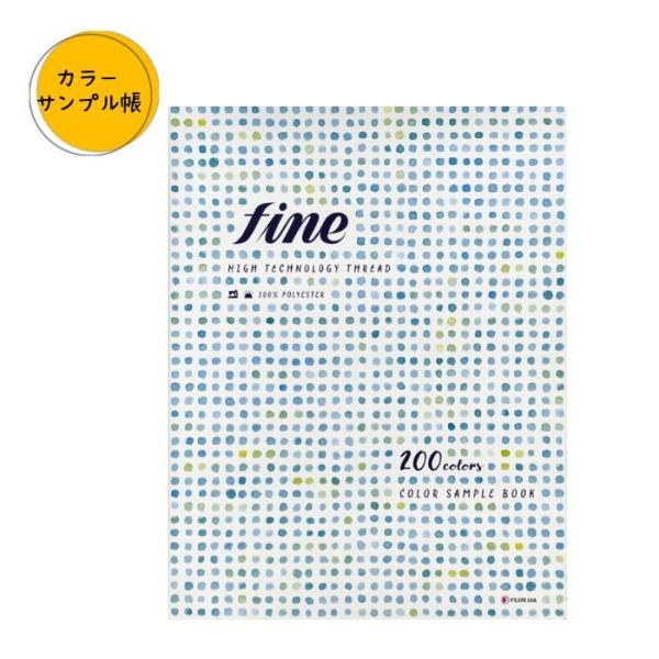 { tWbNX t@C J[ Tv 200colors VN`D N