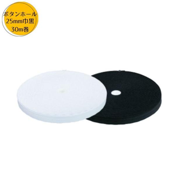 {^z[S  25mm 30m Ɩp 쑺R KW93014