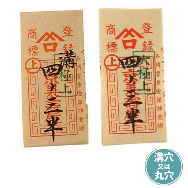 縫い針 きぬ針 四ノ三半 みすや針 溝穴または丸穴 25本入 京都 みすや忠兵衛 和裁 洋裁 P :misuya4-3han:旗の村松手芸の村松ヤフー店 通販 縫い針 きぬ針 四ノ三 みすや針 溝穴または丸穴 25本入 京都 みすや忠兵衛 和裁 洋裁 P