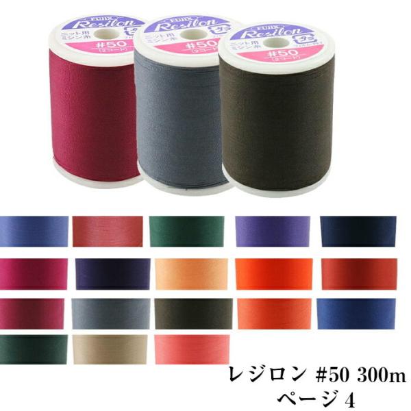 ~V W~V #50 300m tWbNX y[W4 jbgp ~V N