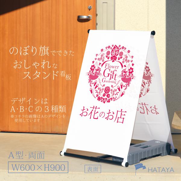 屋内外両用、折り畳み、のぼりスタンド 　4セット 屋内型のぼり用スマートスタンド