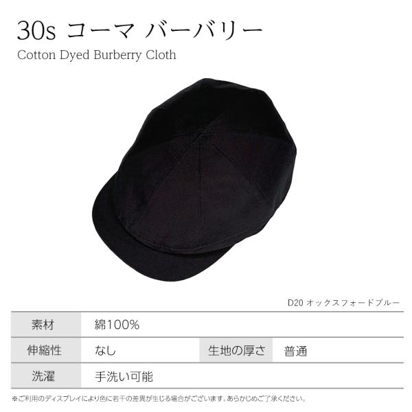 バーバリーハンチング BURBERRYのフリマアイテム一覧