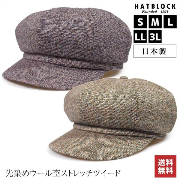 hatblock_8415-12-001