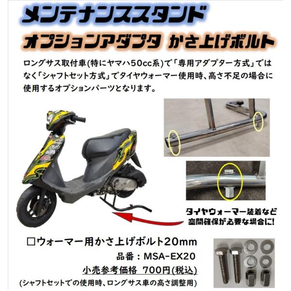 ADA メンテナンススタンド 20周年モデル ADA メンテナンススタンド 20周年モデル ADA メンテナンス