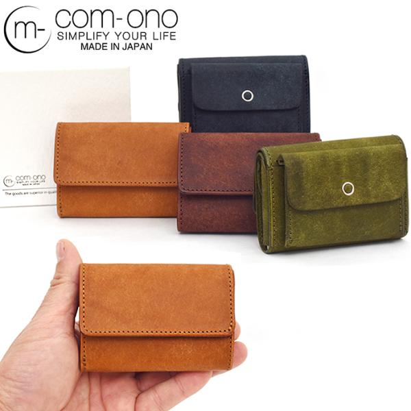 財布 三つ折り財布 池之端銀革店 TINY-008PB com-ono /Pueblo Ver.ITAL
