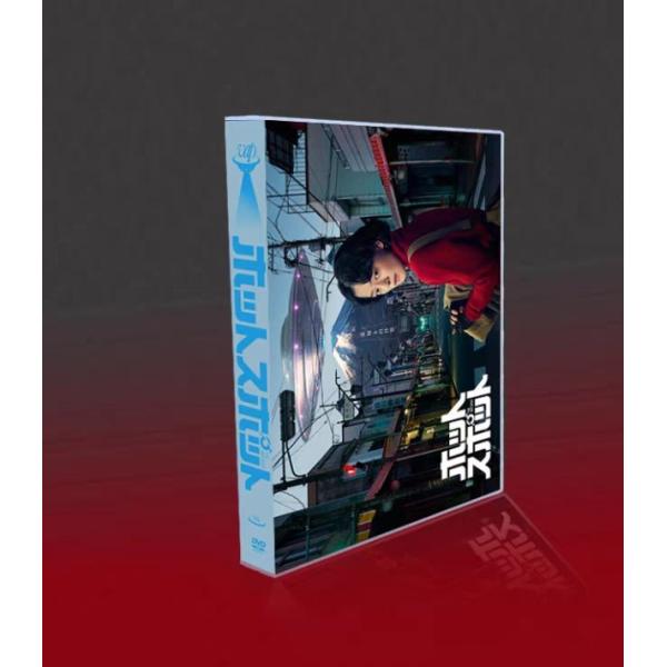 すてきな片想い DVD-BOX〈5枚組〉 すてきな片想い DVD-BOX [DVD] : ぐるぐる王国DS ヤフー店