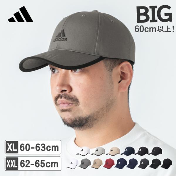 アディダス adidas キャップ メンズ 帽子 大きいサイズ 大きい XL XXL サイズ展開 洗える コットン UVカット 吸汗速乾 アウトドア キャンプ 釣り ゴルフ 母の日