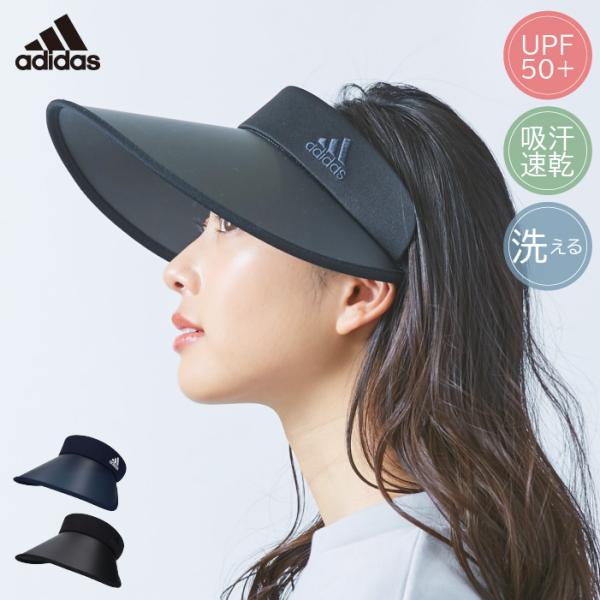 adidas アディダス 帽子 ブランド サンバイザー バイザー レディース 正規品 UV UPF50+ 紫外線 日よけ ウォーキング 自転車 春夏 SS 母の日
