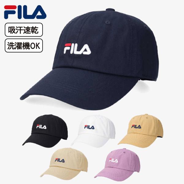 フィラ FILA キャップ 帽子 メンズ レディース ブランド ロゴ 正規 大きい 大きいサイズ 小さい 春夏 日よけ UV