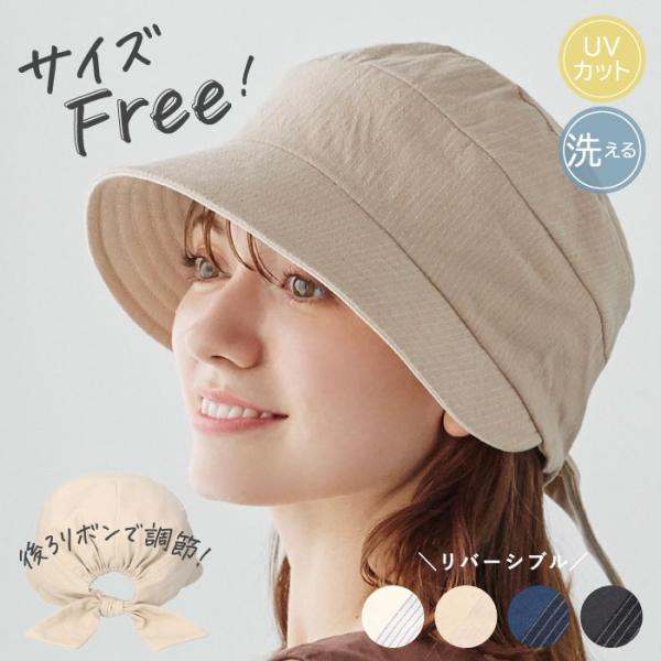 milsa 帽子 レディース 紫外線対策 UVカット 折りたたみ 小顔 milsa 帽子 レディース 紫外線対策 UVカット 折りたたみ 小顔