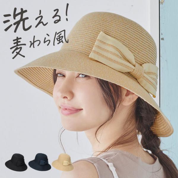 milsa（ミルサ） 帽子 レディース ハット UV つば広 広つば 麦わら帽子