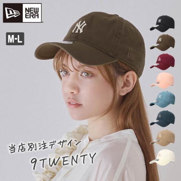 【関連キーワード】ニューエラ 9TWENTY newera キャップ レディース ヤンキース ドジャース 女性用 ミニロゴキャップ 女子キャップ 20代キャップ 30代キャップ ママコーデ 帽子 ストリート系 カジュアルキャップ シンプルキ...
