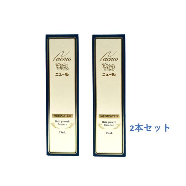 ニューモ 75ml 二本セット 育毛剤 男女兼用 育毛 ふけ かゆみ 無 ニューモ 75ml 二本セット 育毛剤 男女兼用 育毛 ふけ かゆみ 無