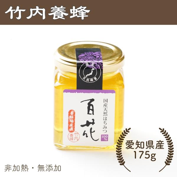 高知県産　百花蜜　はちみつ　無添加　非加熱　日本蜜蜂　純粋蜂蜜 hatiya-store_t001