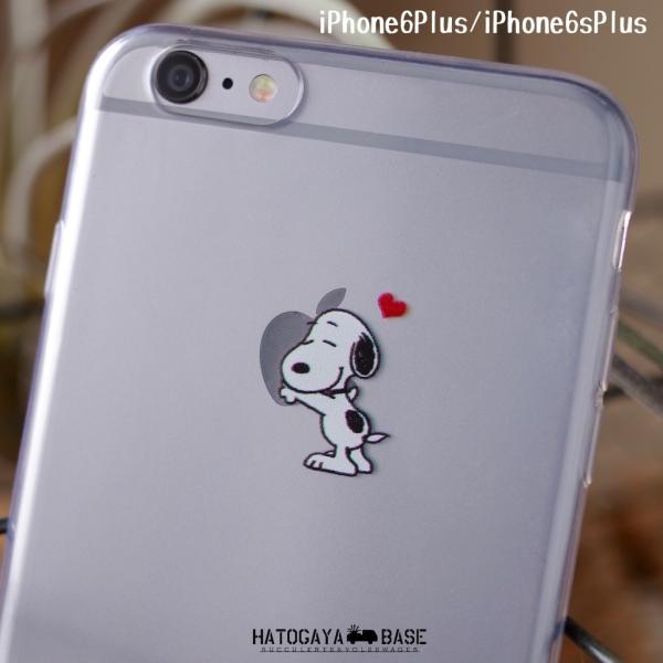 Iphone6splusケース Snoopy Beagle Hug スヌーピー Buyee Buyee Japanischer Proxy Service Kaufen Sie Aus Japan