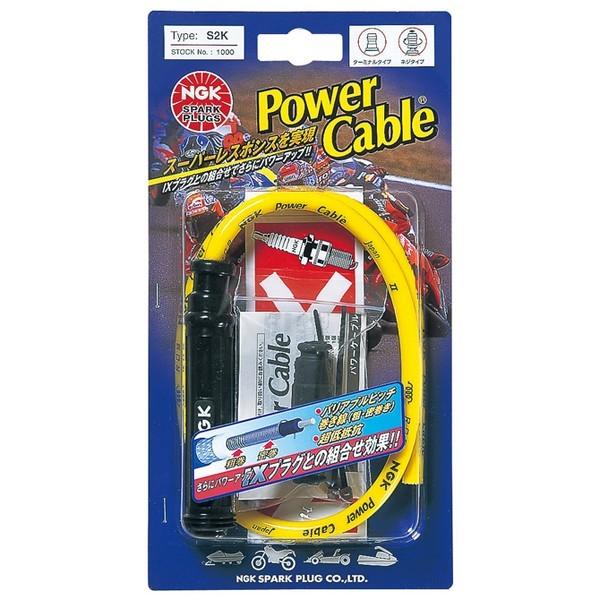 NGK 2リンヨウ 1203 L2K (エヌジーケー L2K) : NB・バイク用品はとや