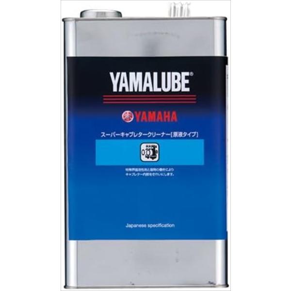 バイクメンテナンス Y'S GEAR(YAMAHA) ワイズギア ヤマルーブ スーパーキャブクリーナー4L 907934011400 90793-40114