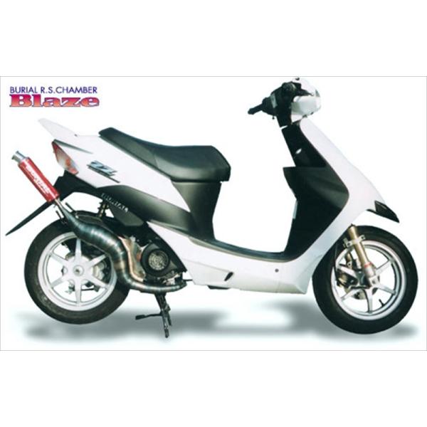 マフラー ベリアル ブレイズチャンバー SLV スズキZZ S03-03-00 取寄品