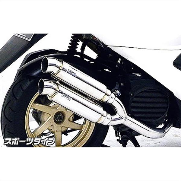 バイクパーツ マフラー ウイルズウィン アトミックツインマフラー