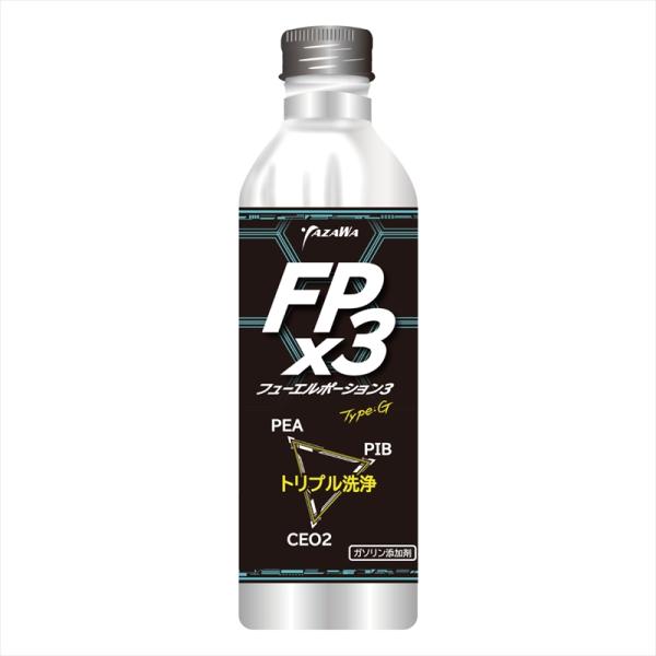 YAZAWA(ヤザワ) FPx3 フューエルポーション 300ml FP3-G300