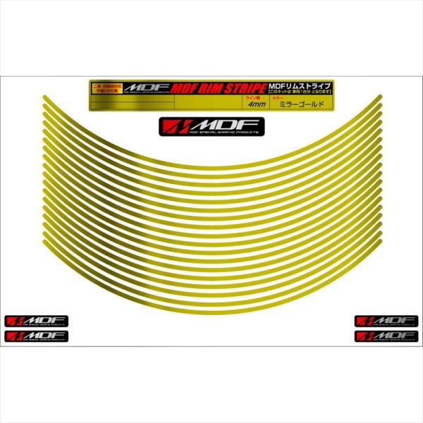 専用ページになります。 バイクパーツ アクセサリー エムディーエフ ミラー リム