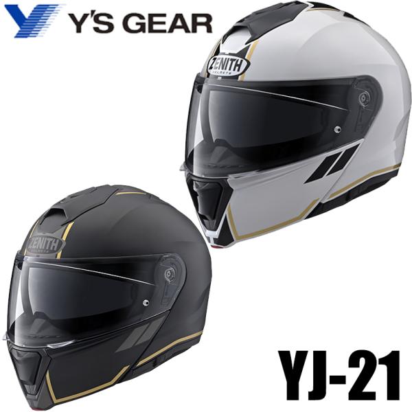 バイクシステムヘルメット フルフェイス ZENITH ゼニス Ys Gear ワイズギア サンバイザー付き 初心者 ヤマハ YJ-21 ZENITHGraphic 90791-2368