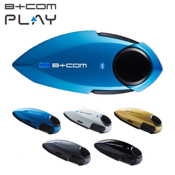 B+COM PLAY Bluetooth バイク インカム 在庫限り】 B+COM PLAY (ビーコム プレイ)｜インカム｜の通販