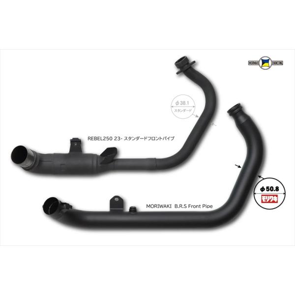バイクパーツ マフラー モリワキエンジニアリング B.R.S フロントパイプ BLACK 01811-2B1X5-00