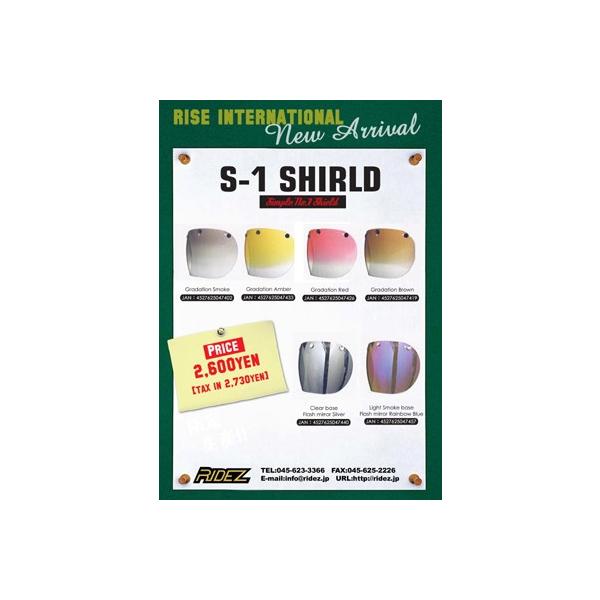 oCN wbg CY S-1V[h Of[VAo[ RIDEZ 4527625047433 i Z[