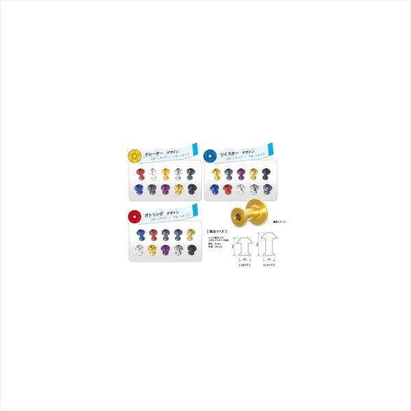 バイク アントライオン アントライオン 荷掛けフック クレーター(2ケ) #L チタンゴールド 31002-TG 取寄品 セール :cr4548664146451:ヘルメット・バイク用品はとや 通販 アントライオン 荷掛けフック クレーター(2ケ) #S チタンゴールド 31001-TG