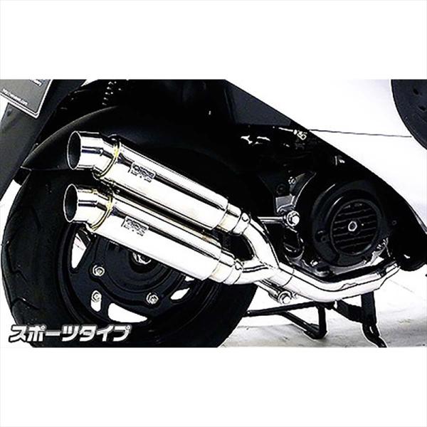 バイクパーツ マフラー ウイルズウィン アトミックツイン