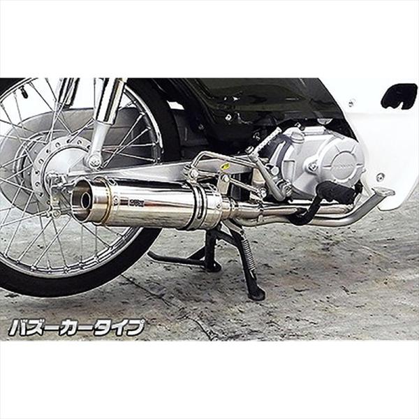 バイクパーツ マフラー ウイルズウィン ロイヤルマフラー/バズーカー