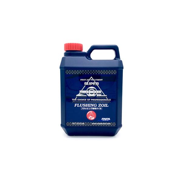 oCNpi eiX SUPERZOIL X[p[]C tbVO]C 20L  FZ20L 4560123948512