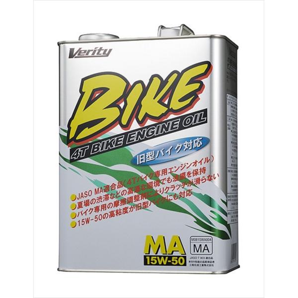バイク メンテナンス BIKE 15W50 MA 4L BK15W50-4 取寄品