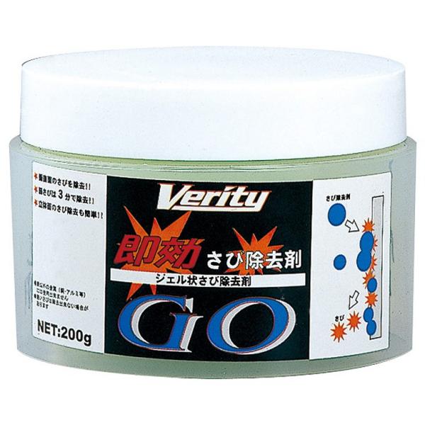 oCN VERITY xeB GO TrWLUC 200ML GO i Z[