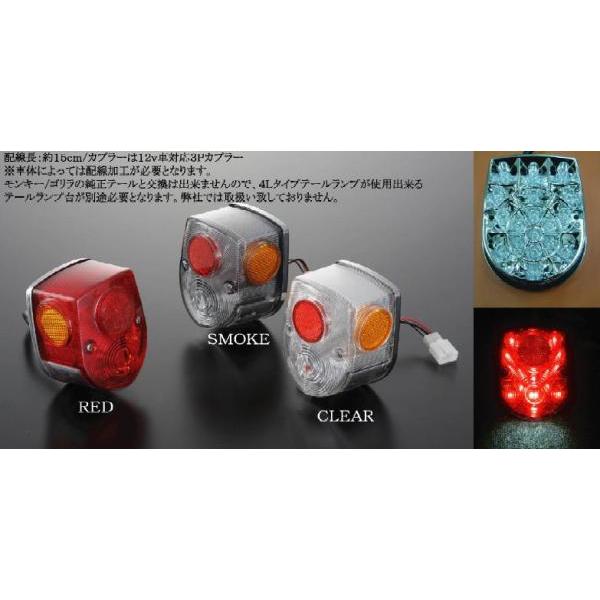 シフトアップ(SHIFT UP) 4Lレプリカ CLASSIC LED テ?ルライトキット