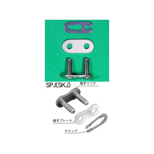 �o�C�N EK�`�F�[�� �]�� �G�k�} �`�F�[�� �W���C���g420SRX �X�`�[�� SKJ 420SR-X ���i �Z�[��